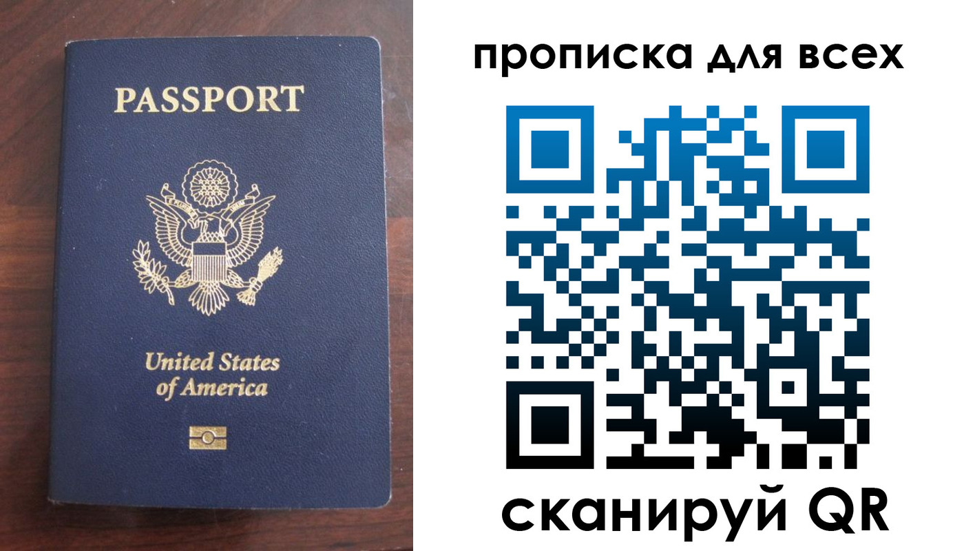 где прописаться в Щиграх