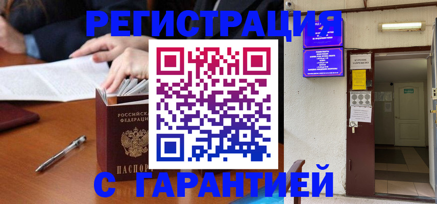 регистрация для школы в Щиграх